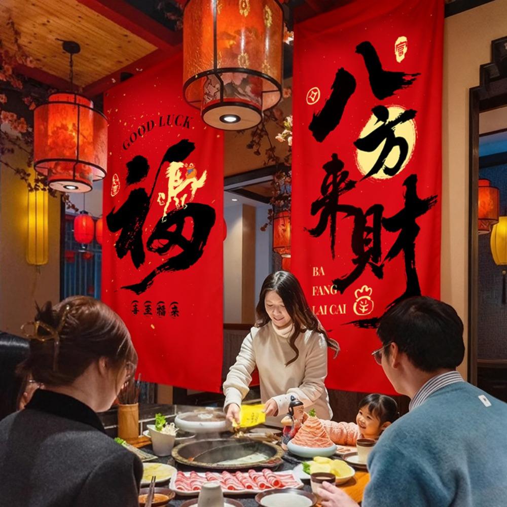 Traditional New Year Hanging Banners Red Large Wall Hanging Cloth Best Wishes Good Luck Festive Banners Celebration