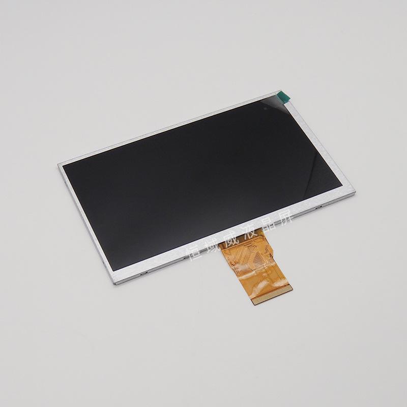 Han Cai 7-inch IPS LCD 1024x600 Display Module with 50PIN Interface