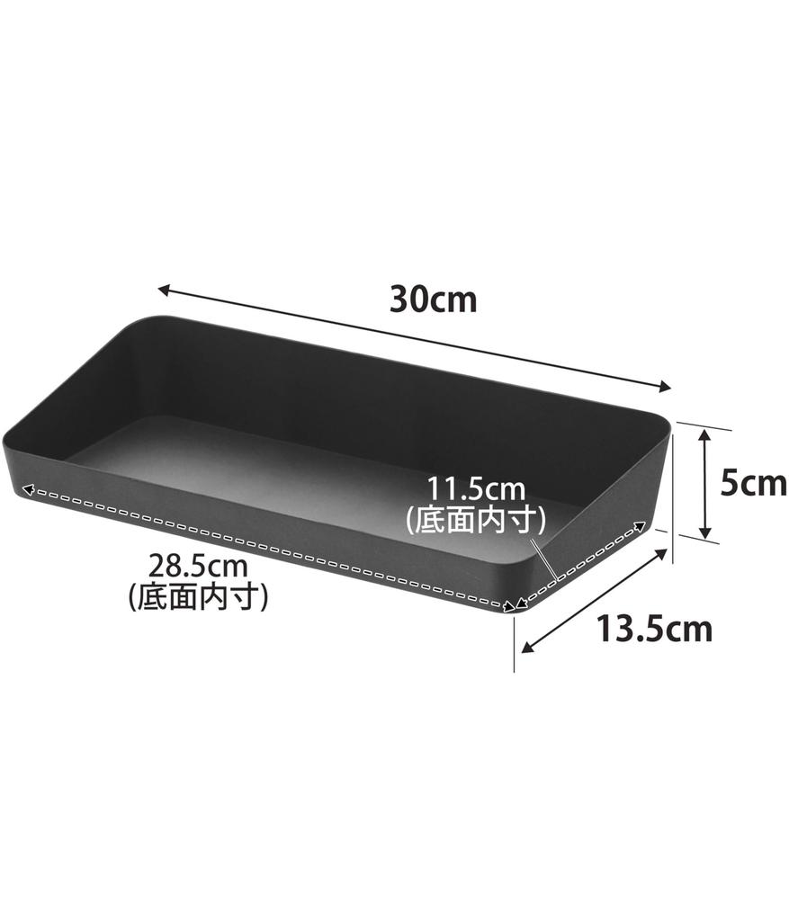 Yamazaki Amenity Tower W30 X X Tower 4228 Box, Wide, Black, Approx. D13.5 H5,