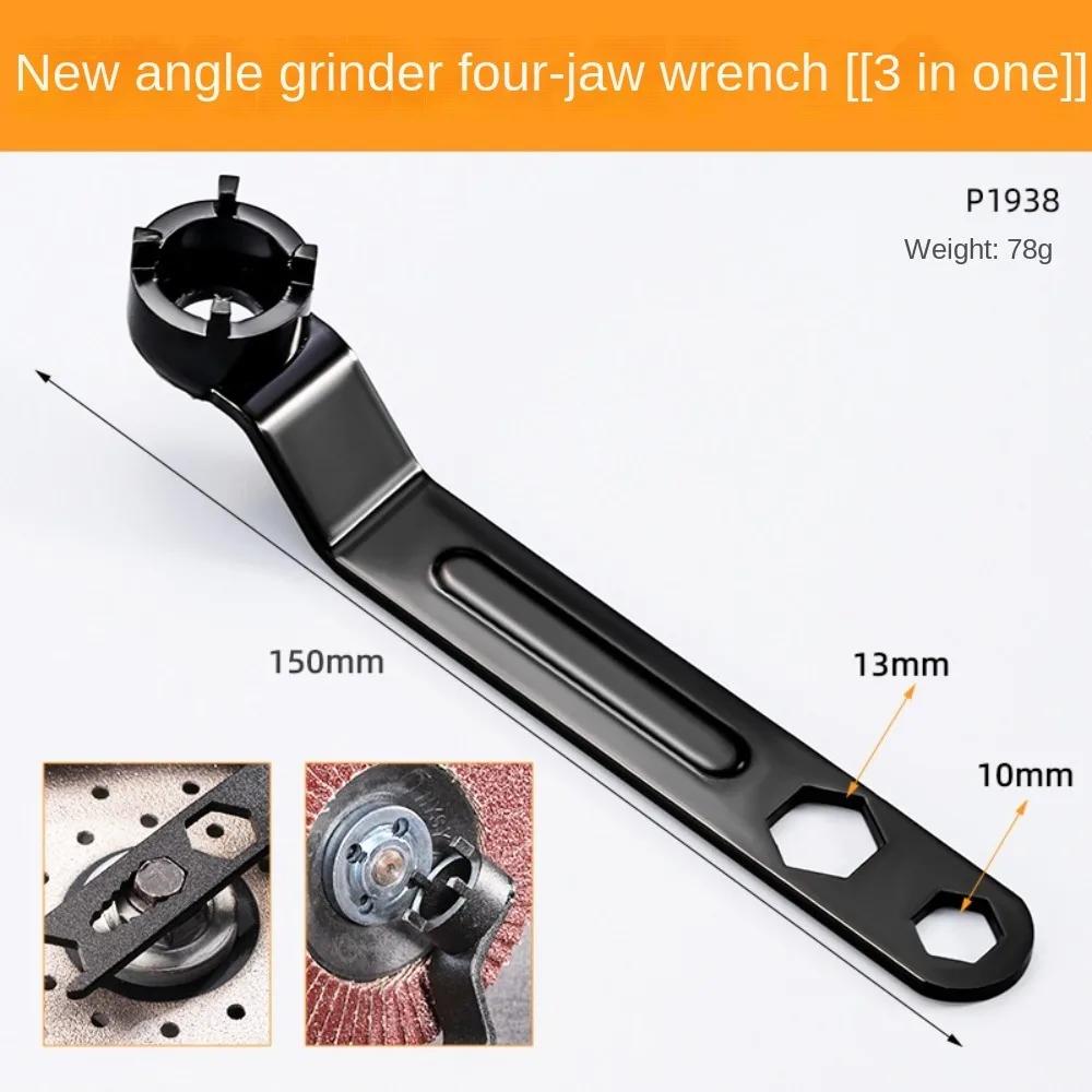 Dual-purpose Angle Grinder Four-claw Wrench Thickened Adjustment Four Claw Dual-purpose Wrench 6-in-1 Adjustment Tools