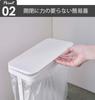 Yamazaki Jitsugyo Side Open Separation Garbage Bag Holder Slim Set of 3 Trash Can Separation with Lid 10L 20L Kitchen Luce White 5401 X 3