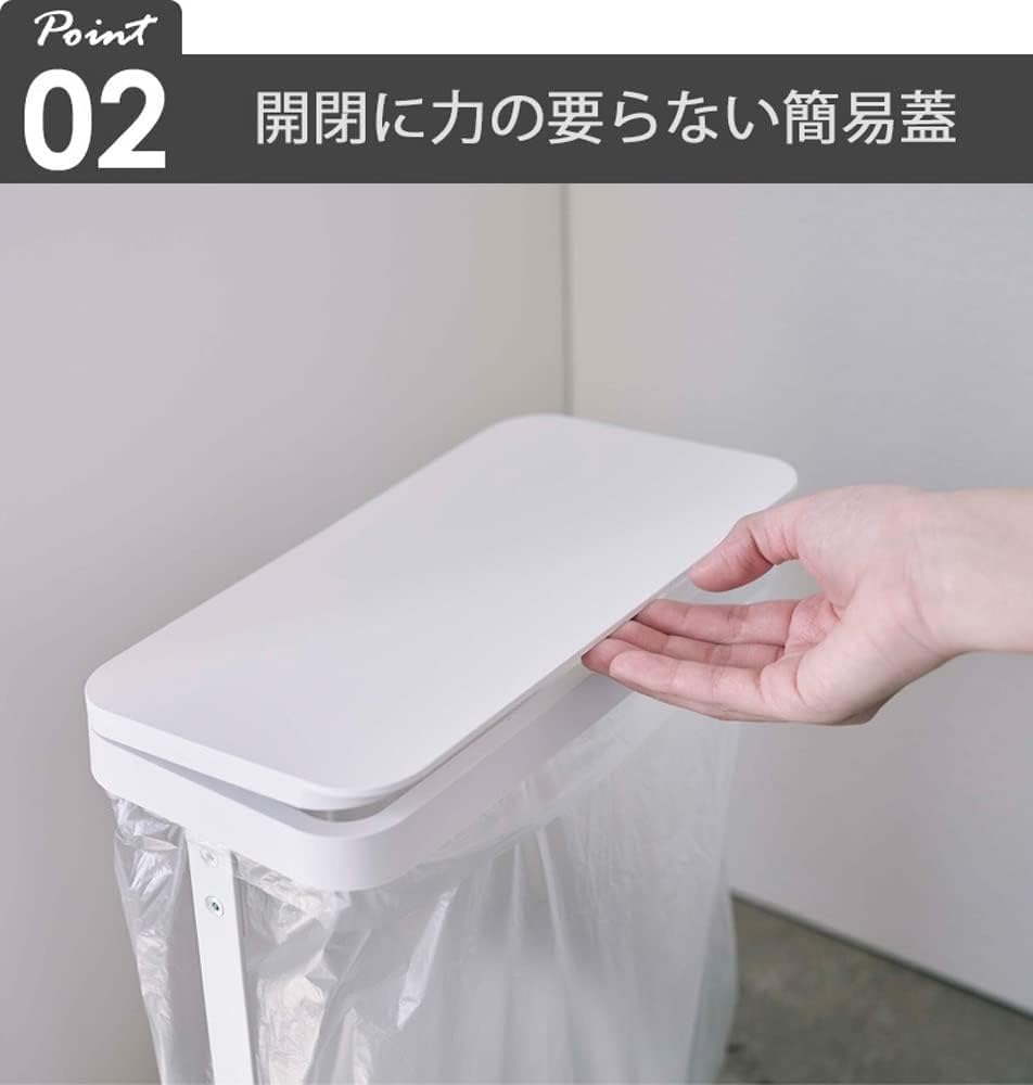 Yamazaki Jitsugyo Side Open Separation Garbage Bag Holder Slim Set of 3 Trash Can Separation with Lid 10L 20L Kitchen Luce White 5401 X 3