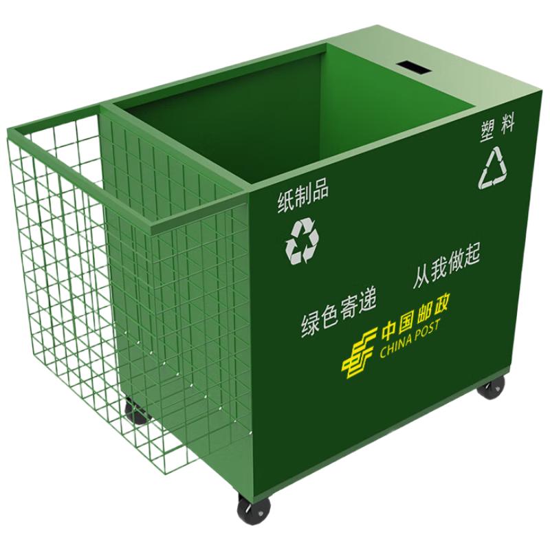 Контейнер для утилизации посылок Baijindun China Post Express