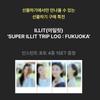 [Pre-order] SUPER ILLIT TRIP LOG : FUKUOKA (Online Benefit)