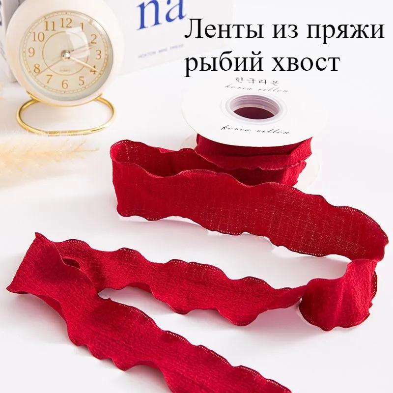 Ribbons of yarn fish tail