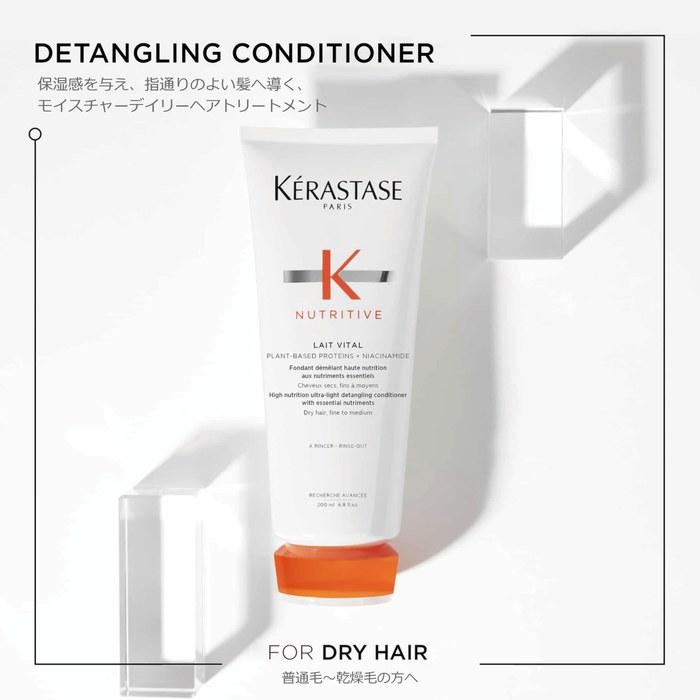 Kerastase Nutritive Vital Treatment 200mL (Pack of 1)