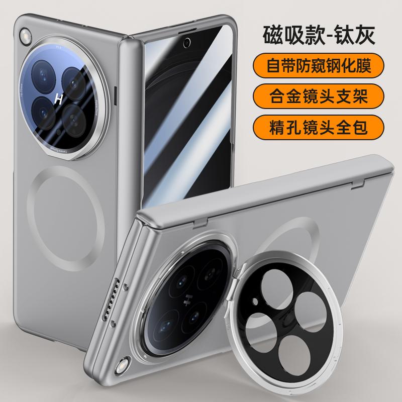 Matte Skin-Friendly Case For Oppo Find N6 Magnetic Folding Hinge Lens Holder All Inclusive Shockproof Case Cover