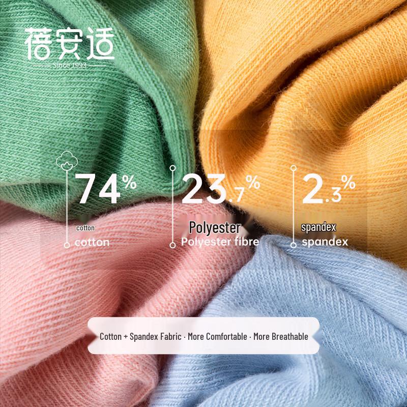 Bei An Shi Disposable Antibacterial & Travel Socks