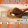 Hojicha Hoyoro 100g, ein duftender, 100% gerösteter Grüntee aus Kyoto Uji (Hojicha) aus Japan, ohne Zusätze, leicht lösliches Pulver, perfekt für