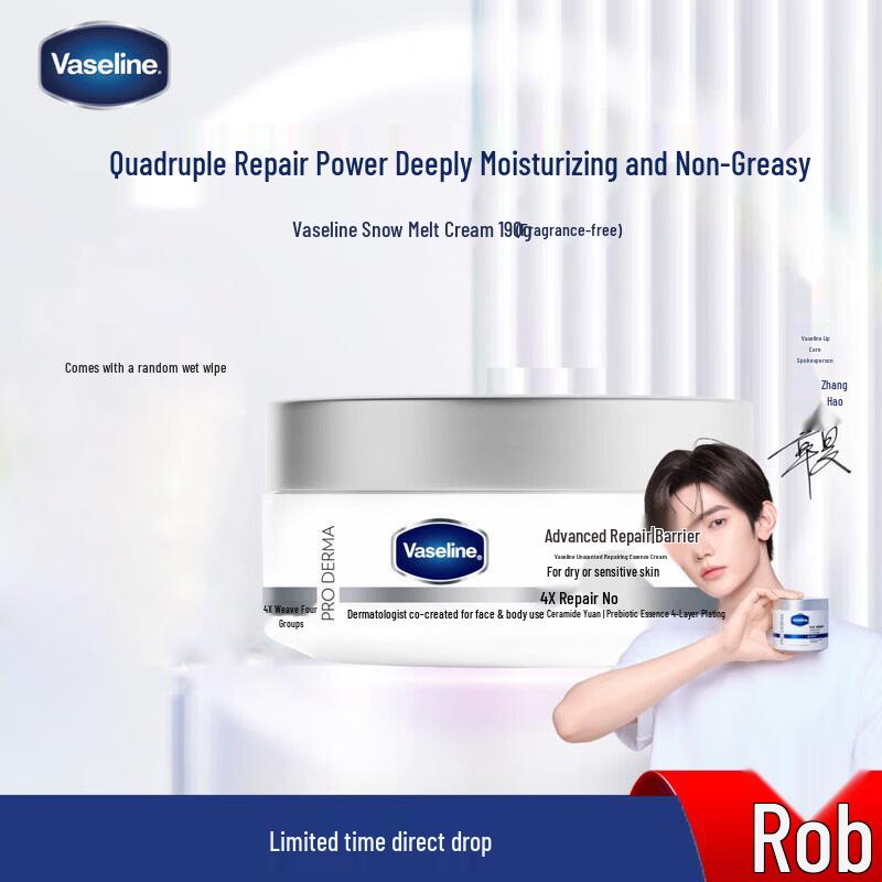 Vaseline Intensive Care Deep Repair Cream