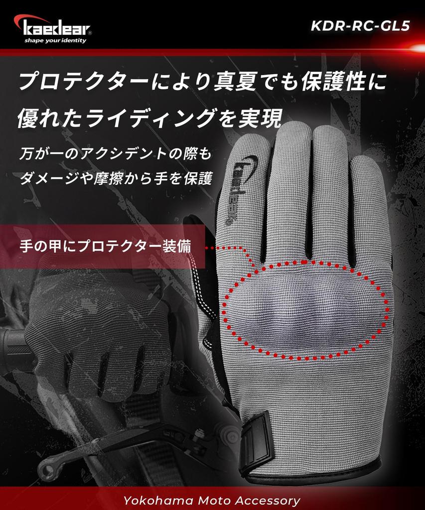 Kaedear Motorcycle Smartphone Touchscreen Gloves, Summer, Mesh, Protector, Compatible, KDR-RC-GL5-NV-L (Navy, L)