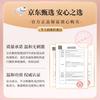 Yaluosi Whitening Fragrant Hand Cream