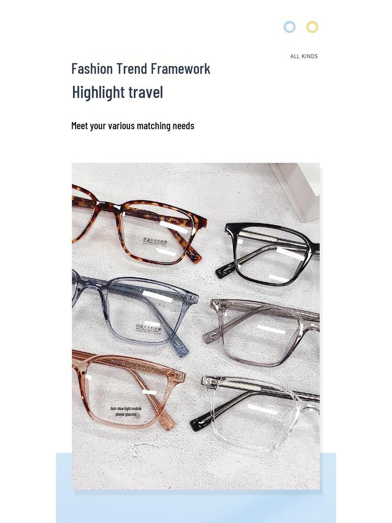 Korean Style Anti-Blue Light Spectacle Frames - Unisex, High-End & Versatile for Bare Face