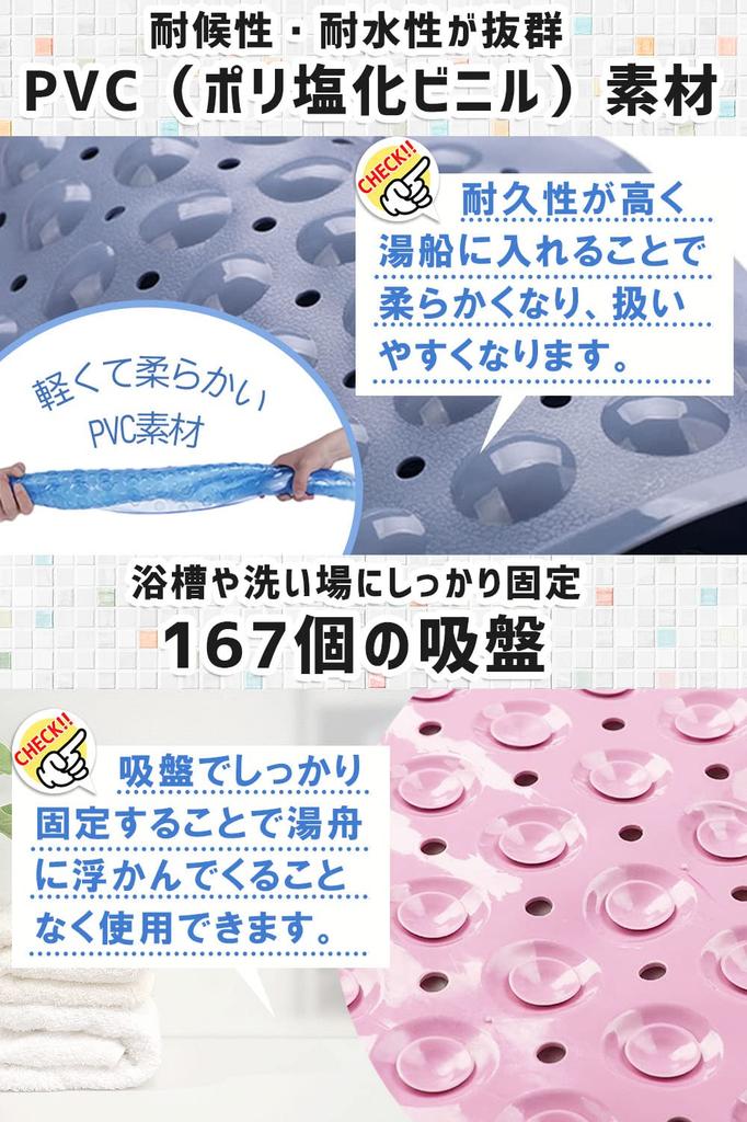 Bathtub Anti-Slip Mat, Safety Measures for Slippery Bathtubs, Fall Prevention, Bathroom Non-Slip, Pink miz&you