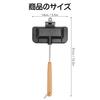 Coollooda Hot Sandwich Direct Heat Detachable Single Separable Top and Wooden Easy To Fully Hot Sandwich Grill Cheese Home Use Maker, Type, Handle,