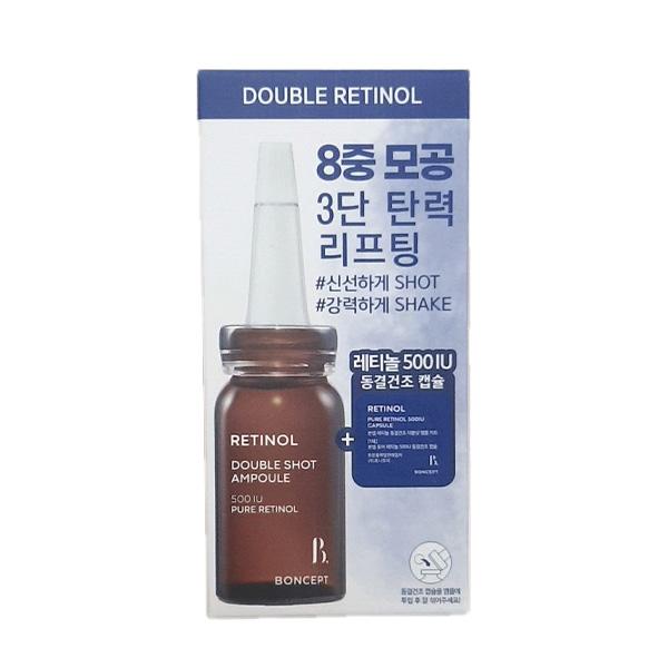 Boncept Retinol Freeze-dried Double Shot ampoule Kit 10ml One thing