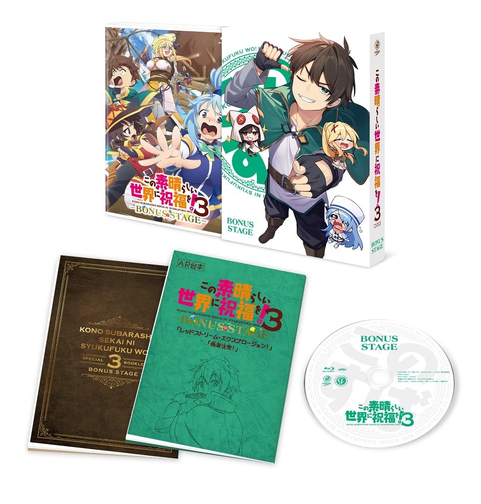 KonoSuba: God's Blessing On This Wonderful World! 3 -BONUS STAGE- Blu-ray [Blu-ray]