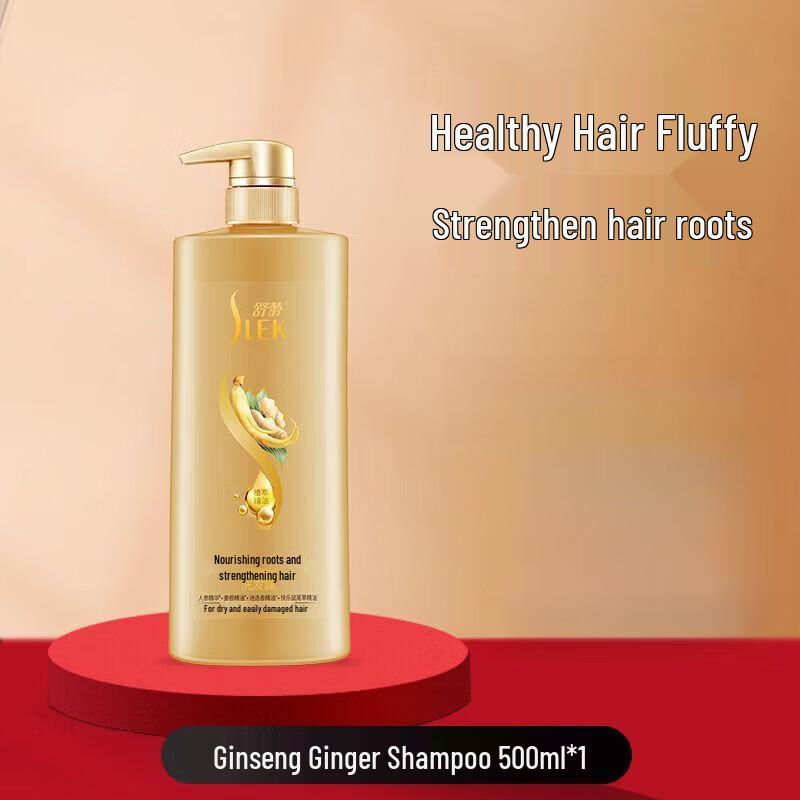 Sunsilk Ginseng Ginger Anti-Breakage Shampoo