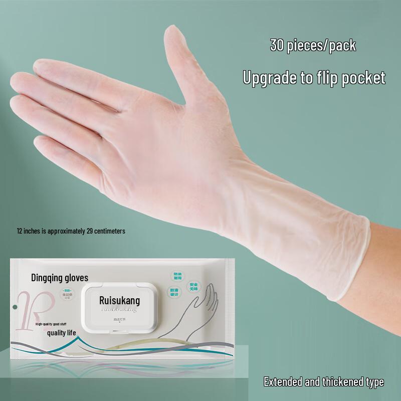 Ally 12-inch Nitrile Disposable Dishwashing Gloves