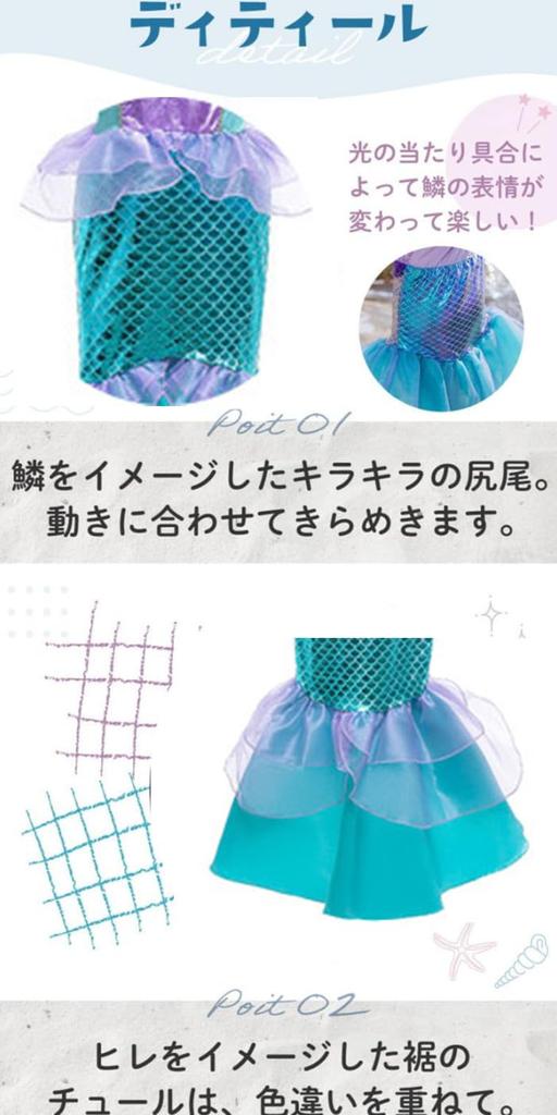 [Axaxa] Princess Dress for Kids Ariel Dress (Little Mermaid-style Dress + Necklace + Bracelet) 3-piece Set 110-130cm Halloween Christmas Present Play