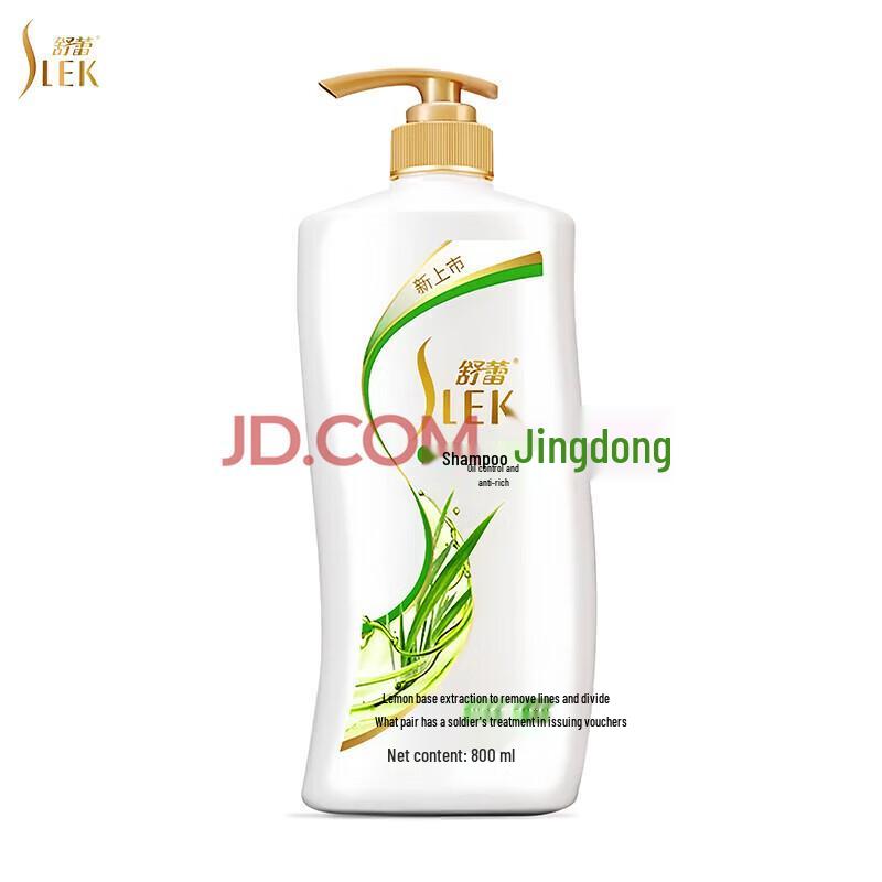 

SURE Lemongrass Anti-Dandruff Shampoo