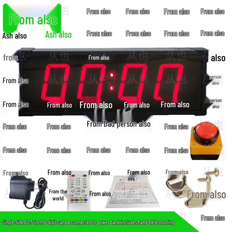 Multi-Sport Event Timer & Scoreboard