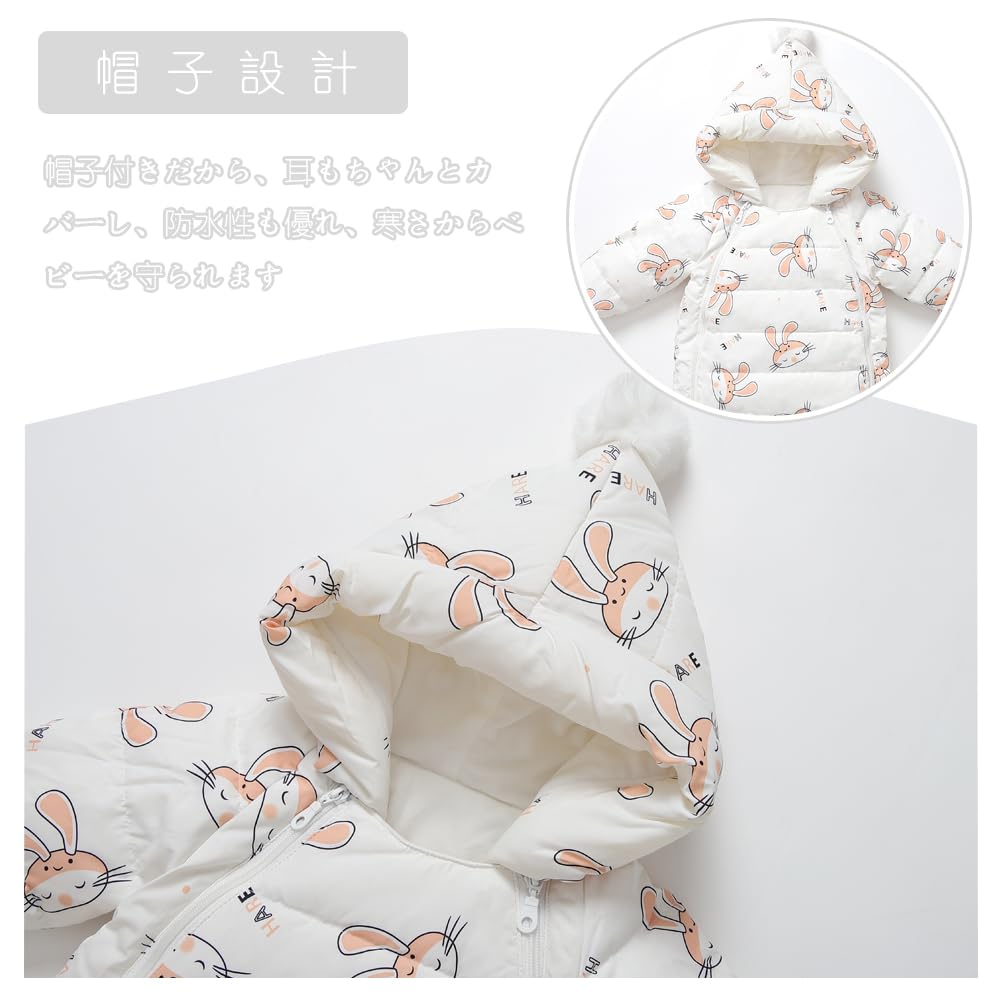 Reegoo Peter Down Baby Waterproof Winter Size Ages Months Girls' Jumpsuit, Romper, Coverall, Fleece, Wear, White, 66, 3-6