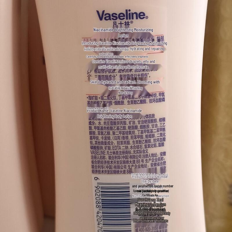 Vaseline Niacinamide Uppljusande Kroppslotion