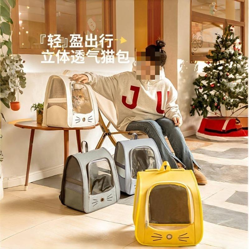 Pet backpack cage anti-scratch cat bag, going out travel folding bag car soothing cabin