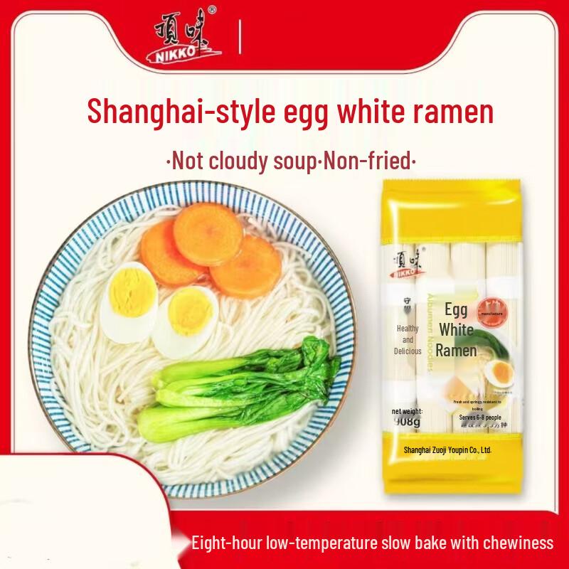 Dingwei Egg White Pulled Noodles