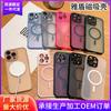 Apple 11promax All-hard PC Magnetic Mobile Phone Case iPhone11 Transparent and High-transparency PC Case Manufacturer