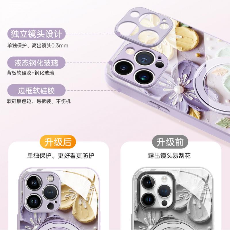 Suitable for Apple 16 mobile phone case, the new iphone17promax protective case 15pro is super good-looking 14pro.