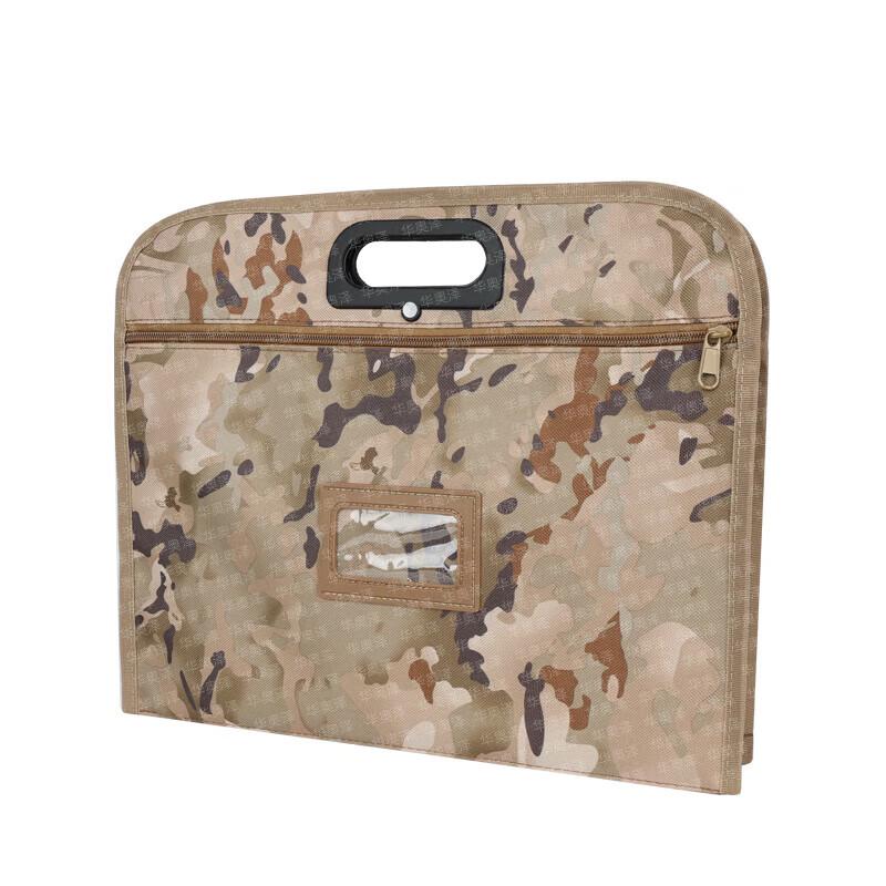 

Hu aoze Ink Wash Pattern Document Briefcase
