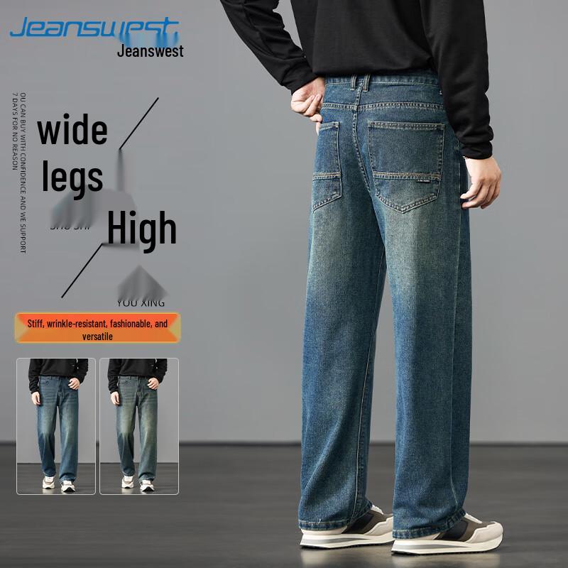 JEANSWEST Men's Loose Straight-Leg Denim Jeans