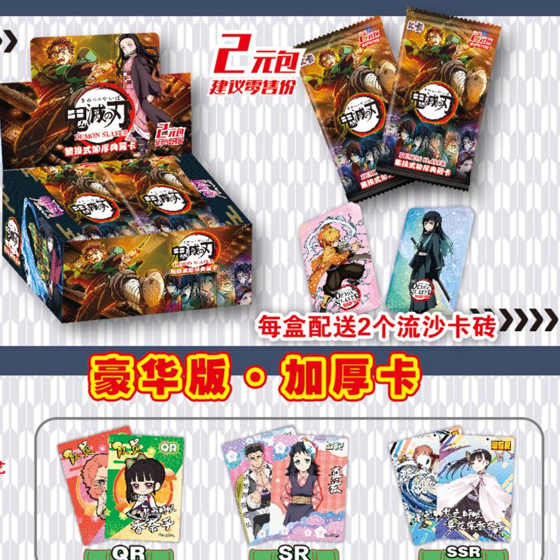 Demon Slayer Card New Deluxe Edition Thickened Card Tanjirou Nezuko Kanroji Anime Peripheral Collection Cards Toys Gifts