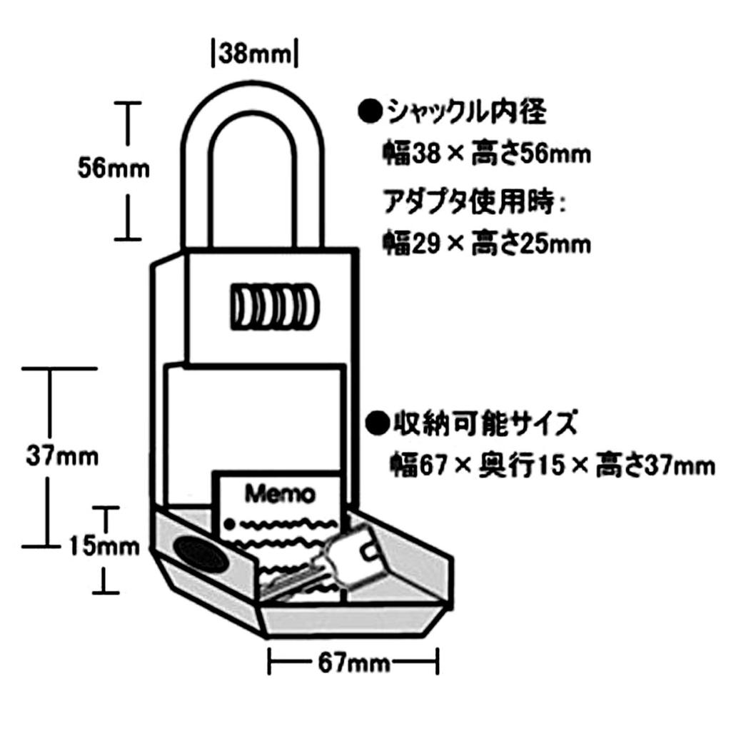 Nihon Lock Service Key Storage Box DS-KB-1