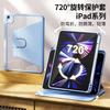 IPad 11 Case 360 Rotation With Pencil Holder Pro 13 Inch Shockproof Cover Air 5 6 7