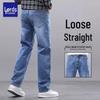 Luxury Retro Loose-Fit Straight Leg Men's Jeans