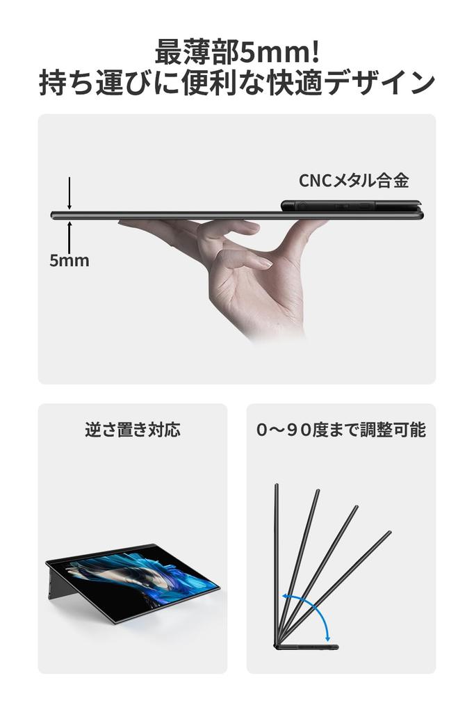 EHOMEWEI Mobile 2K Gaming Portable 1ms Digital Cinema IPS Compatible with Case Warranty Monitor, 144Hz, 15.6-inch, Monitor, Monitor, 2560x1440, Matte,