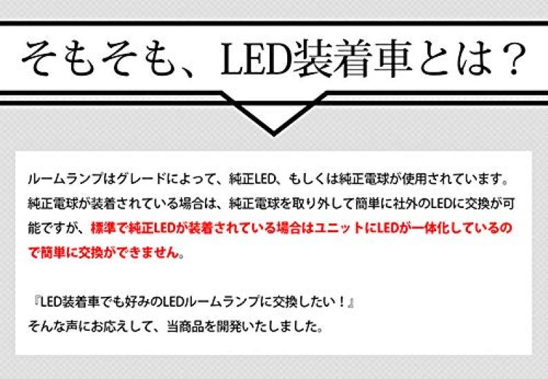 Yours Juego de luces LED interiores genuinas Esquire Serie 80 LED interior personalizado M Noah, Voxy, (Solo LED) - Luces, Piezas, Accesorios, Embellecimiento,