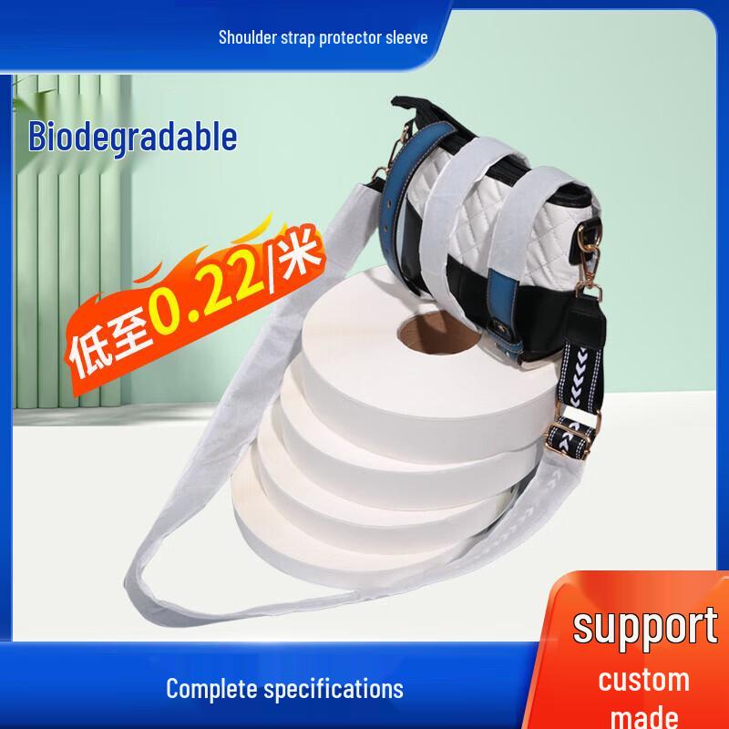 Moufou Biodegradable Eco-Friendly Paper Strapping