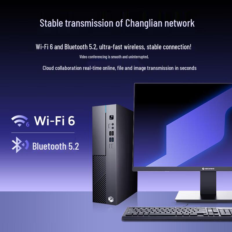 MECHREVO WuJie S500 Desktop PC (CN version)