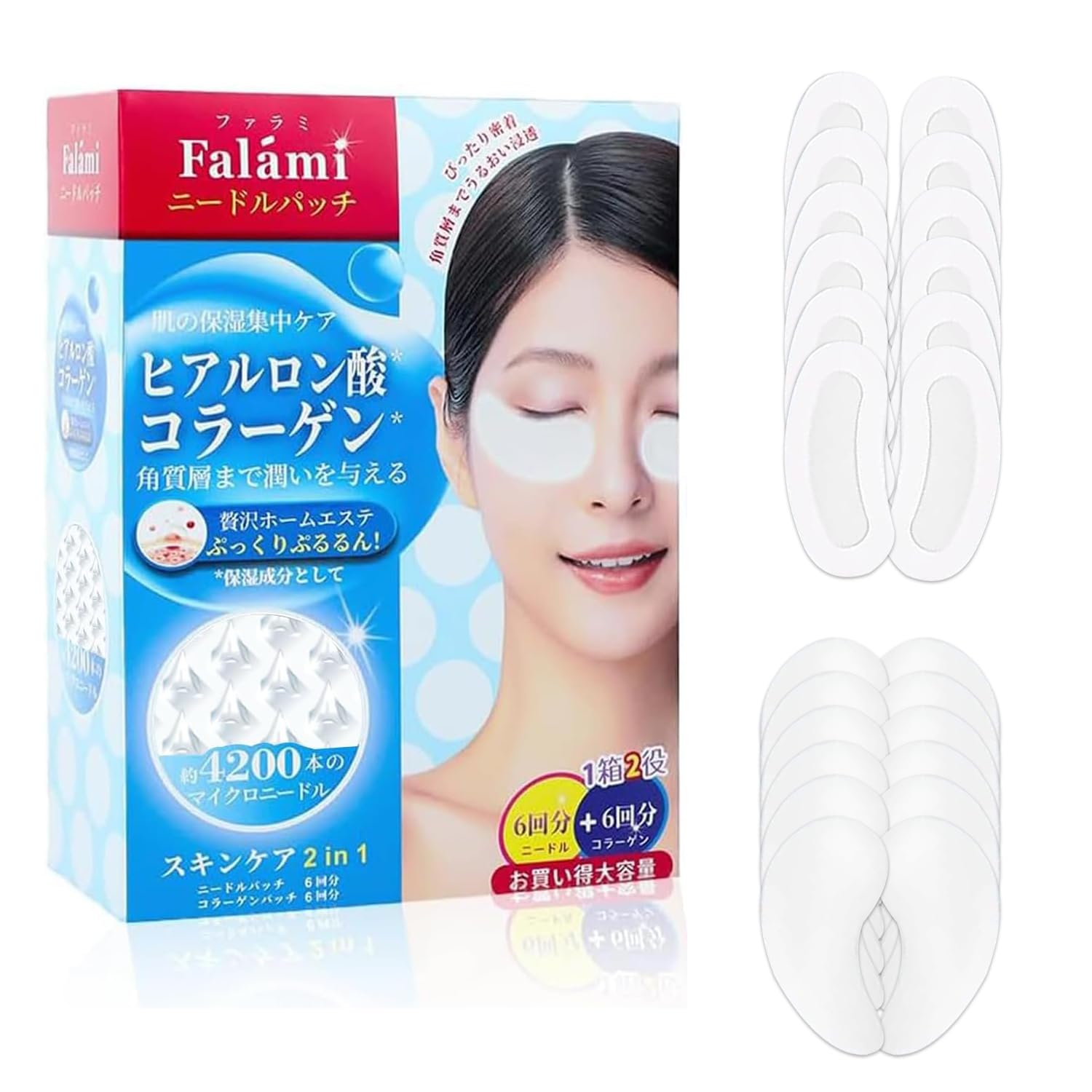 

Eye Mask Hyaluronic Acid Patch Needle Patches 6 Collagen Intensive Eye Care for Under Between and Mouth Suitable for Men and Perfect [6 + Patches]