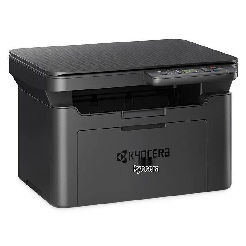 KYOCERA MA2000 A4 Black & White Laser Multifunction Printer CN Plug (adapter Included)