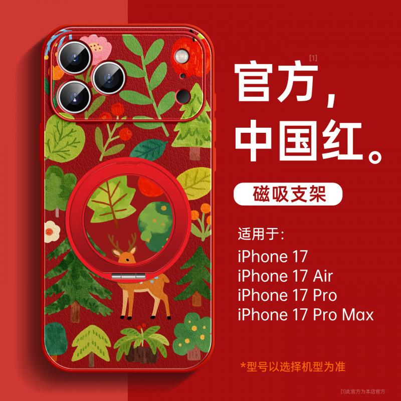 Applicable To iPhone17promax Mobile Phone Case Apple 17 New 16pro Super Fire 15 Good-looking Women's Air Protective Case