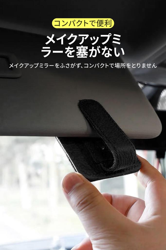Sunglasses Holder Car Car Storage Sunglasses Clip Car Glasses Clip Protect Glasses Card Storage