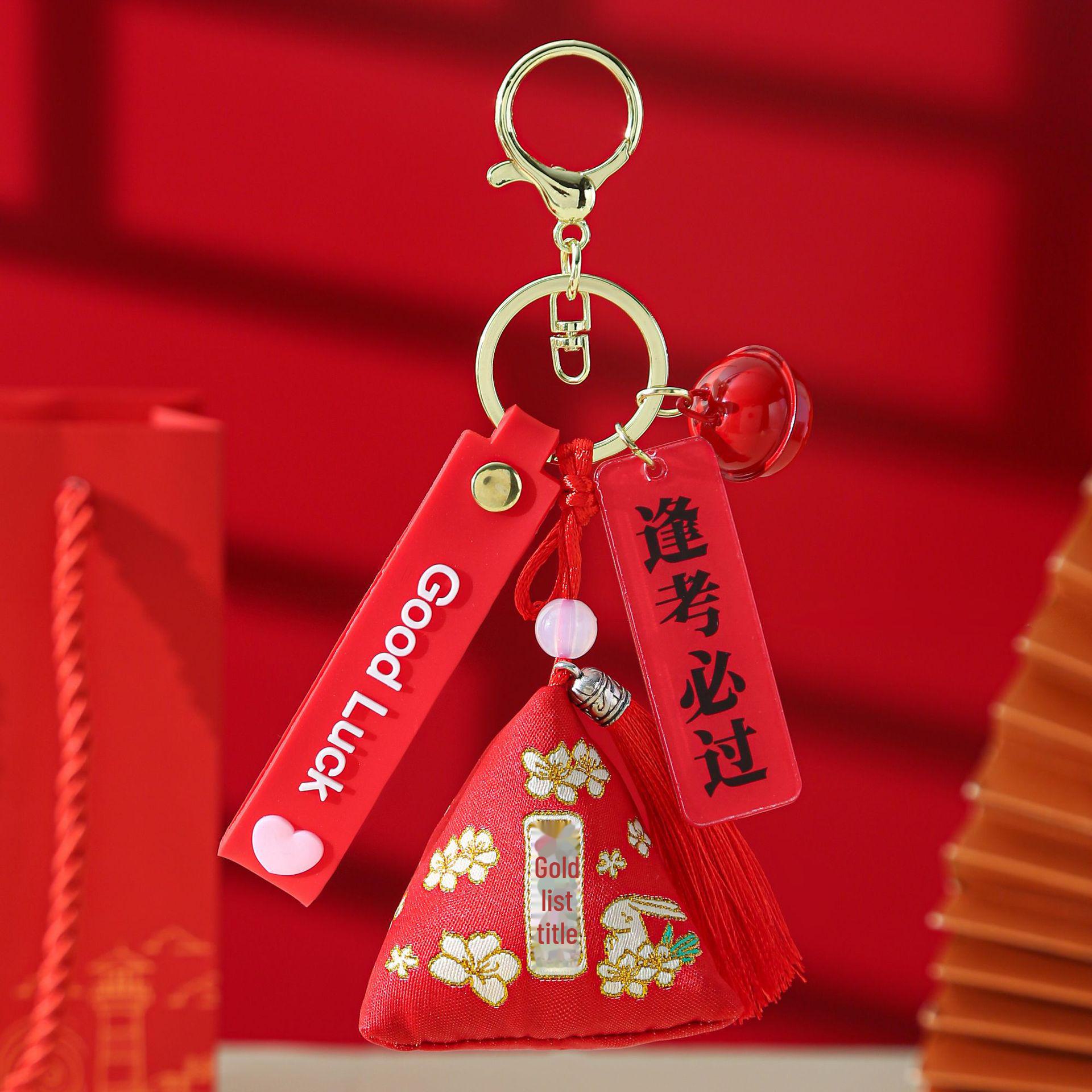 

Подарок за успешную сдачу экзамена: Подвеска в виде рисовой клецки и пакетик с клятвой на 100 дней для абитуриентов старших классов и колледжей, подарок на выпускной