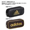 Mitsubishi Pencil Adidas Bleistift Einzeln Schwarz und Emaille und PT1200AI07B25 Etui, Reißverschluss, AI07, Gold, Stoff,