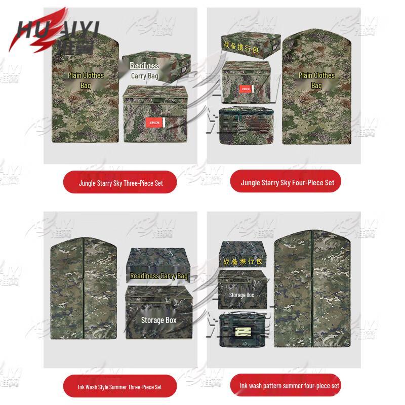 Huaiyi 4-Piece Tactical Organization Kit