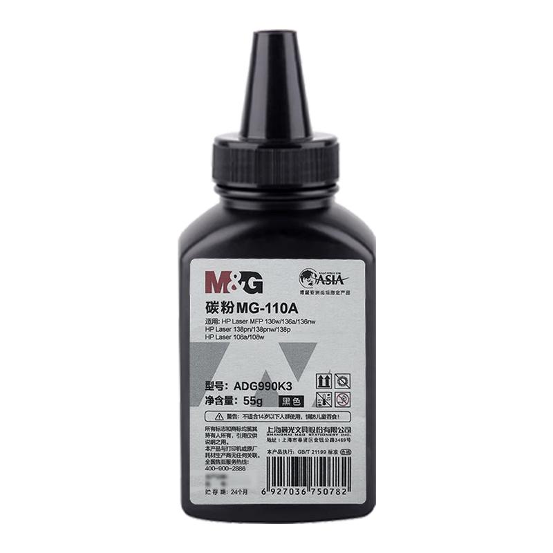 Compatible Black Toner Powder for HP W1110A Cartridge